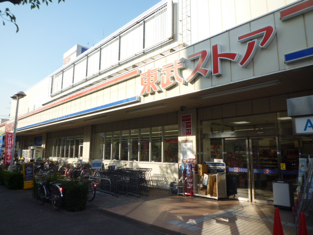 Supermarket. Tobu Store Co., Ltd. Maeno Machiten to (super) 517m