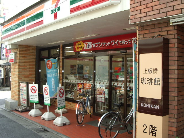 Other. Seven-Eleven south entrance station store up to (other) 170m