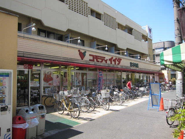 Supermarket. Commodities Iida Miyamoto-cho shop (super) up to 367m