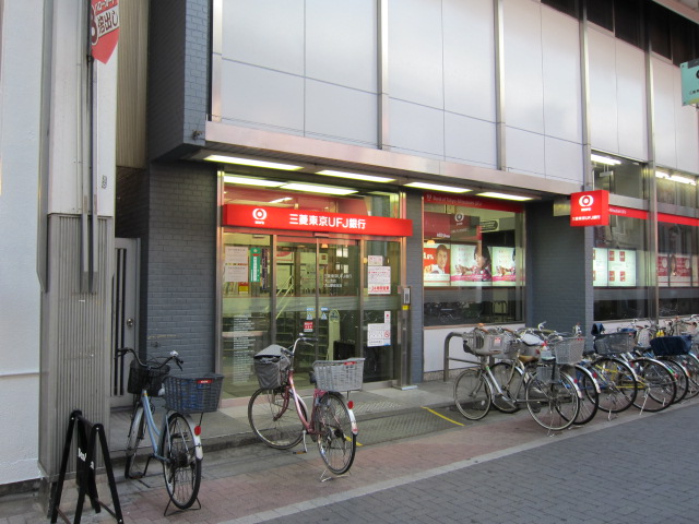 Bank. 330m to Bank of Tokyo-Mitsubishi UFJ Oyama Station Branch (Bank)