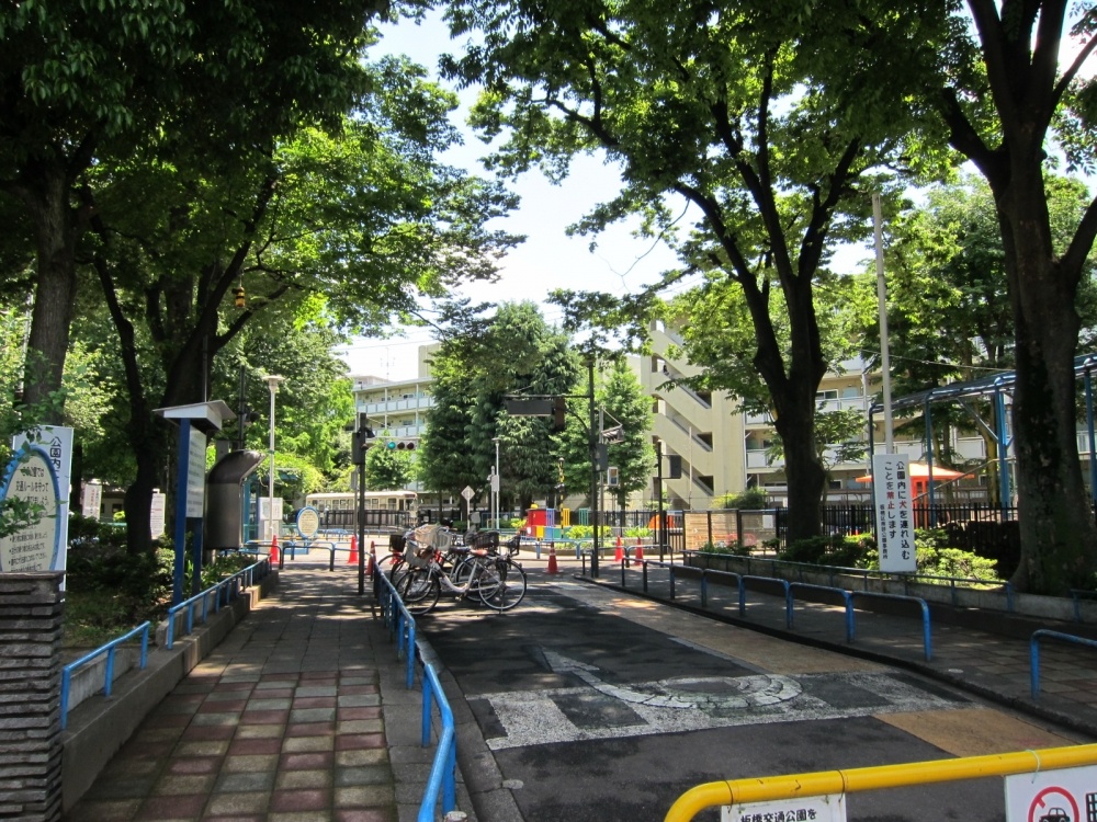 park. 603m until Itabashi traffic park (park)