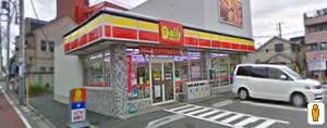 Convenience store. Daily Yamazaki Itabashi Narimasu store up (convenience store) 450m