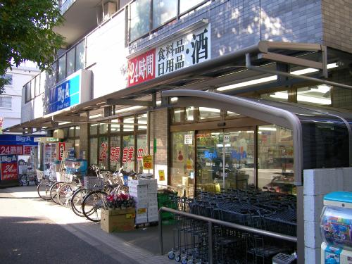 Supermarket. Biggue Nishidai store up to (super) 340m