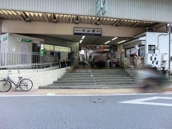 Other. Oyama Station