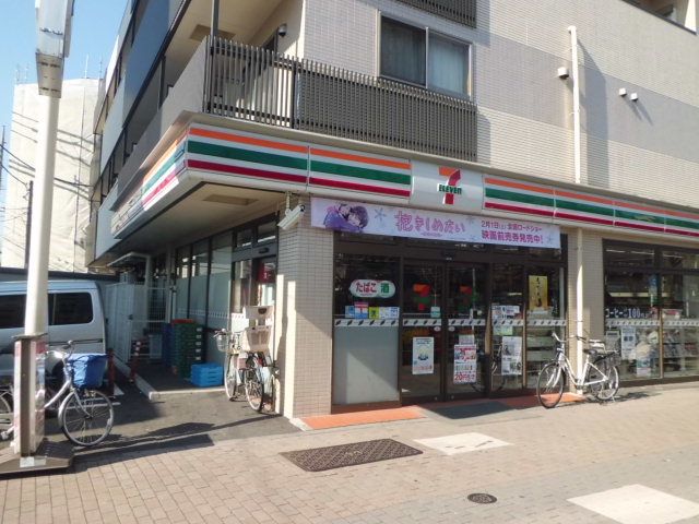 Convenience store. Seven-Eleven Itabashi Takashimadaira 1-chome to (convenience store) 273m