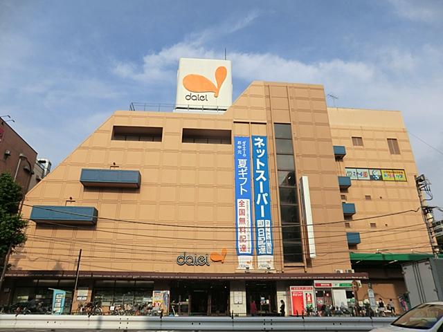 Supermarket. 744m to Daiei Nishidai shop