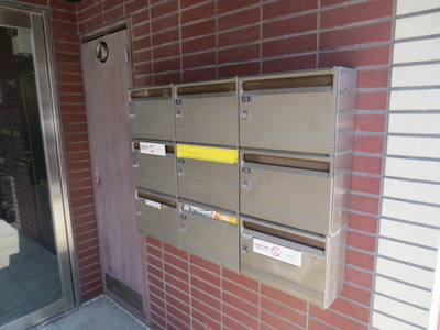 Other common areas. Mailbox