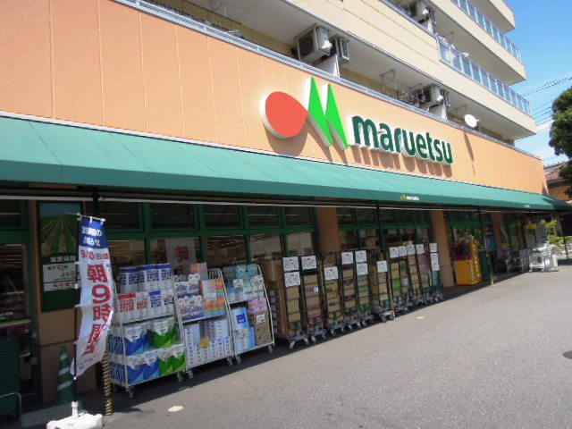 Supermarket. Maruetsu Yotsuba store up to (super) 105m