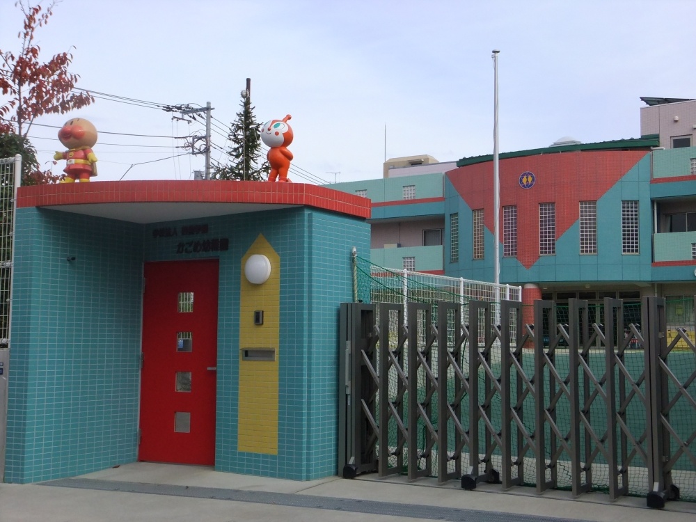 kindergarten ・ Nursery. Kagome kindergarten (kindergarten ・ 576m to the nursery)