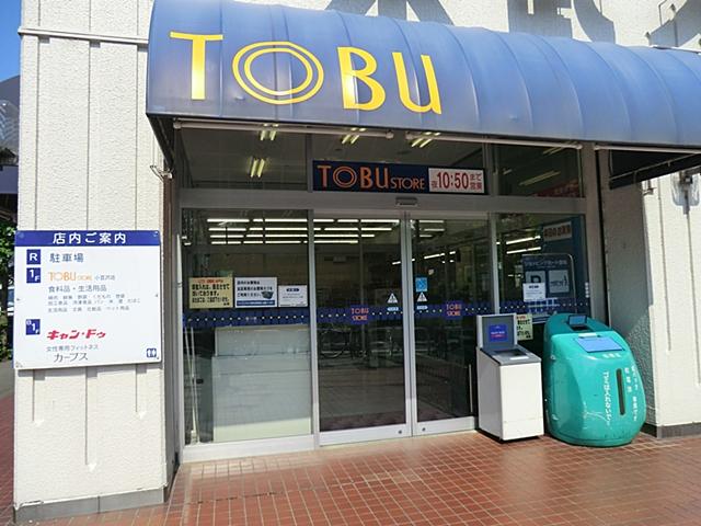 Supermarket. 918m to Tobu Store Co., Ltd. Azusawa shop