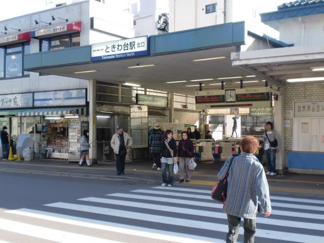 station. 720m to Tokiwadai Station