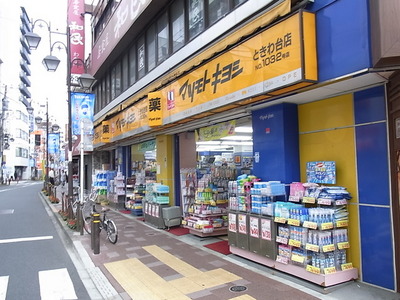 Dorakkusutoa. Matsumotokiyoshi 345m until (drugstore)