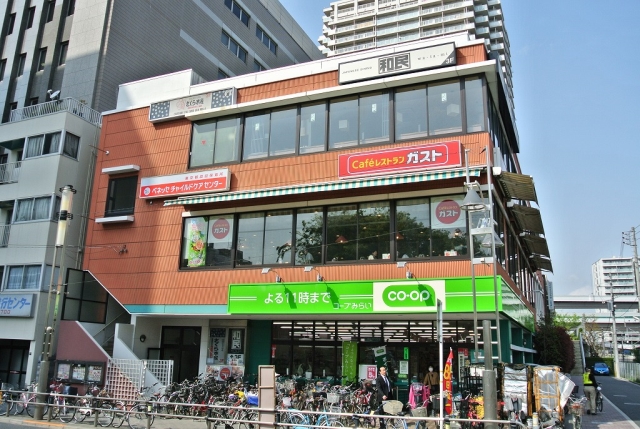 Supermarket. 179m until Coop Itabashi station shop (super)