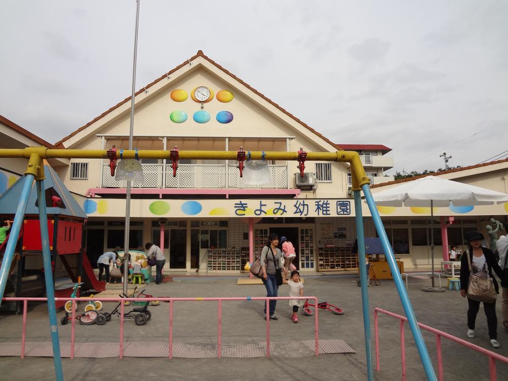kindergarten ・ Nursery. Kiyomi kindergarten 530m