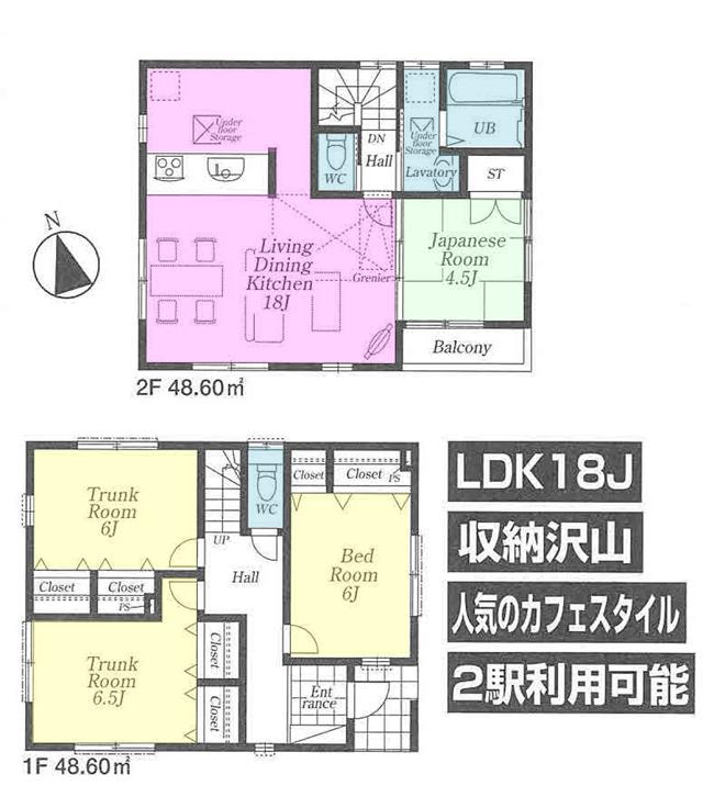 Floor plan. (Building 2), Price 41,800,000 yen, 2LDK+2S, Land area 98.42 sq m , Building area 97.2 sq m