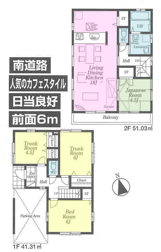 Floor plan. (1 Building), Price 44,800,000 yen, 2LDK+2S, Land area 85.43 sq m , Building area 92.43 sq m