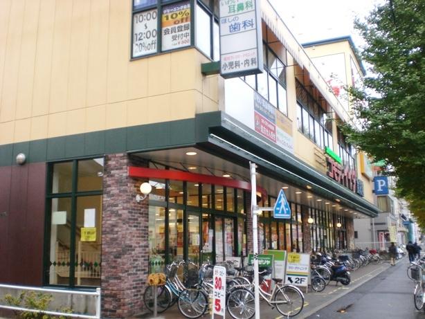 Supermarket. Commodities Iida until Sakuragawa shop 445m