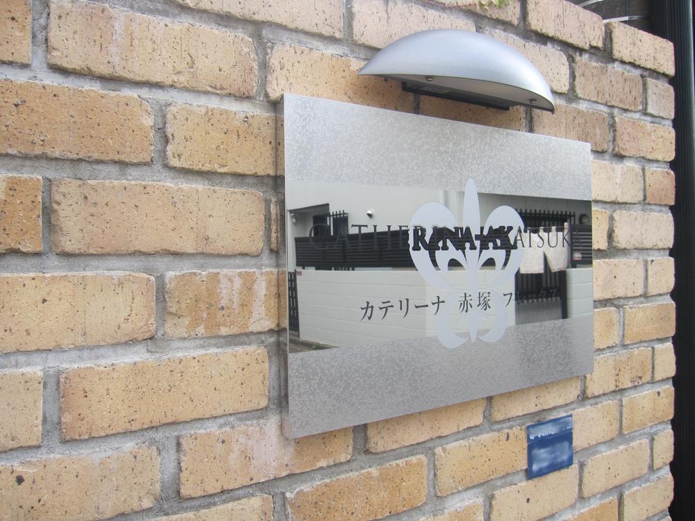 Other common areas. Common areas