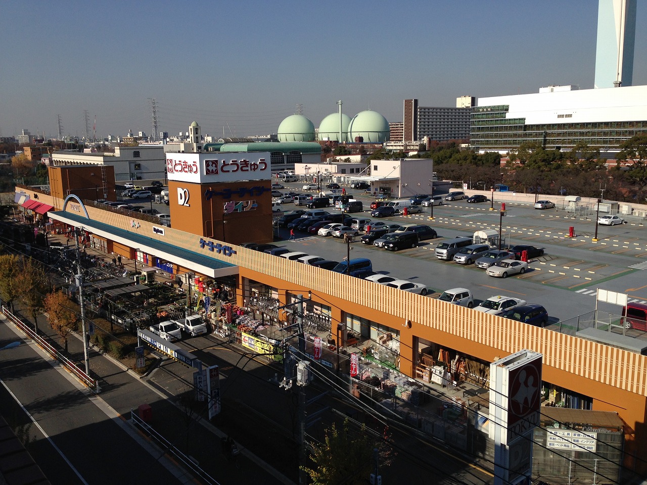 Supermarket. Takashimadaira Tokyu until the (super) 601m