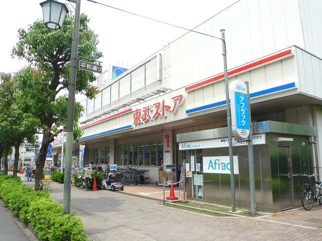 Supermarket. Up to about Tobu Store 434m