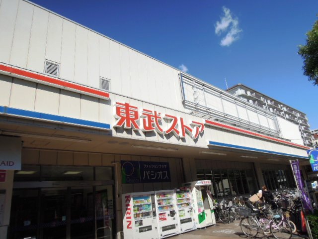 Supermarket. Tobu Store Co., Ltd. Maeno Machiten to (super) 721m