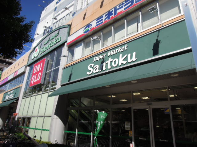 Shopping centre. 729m to UNIQLO Tokiwadai store (shopping center)
