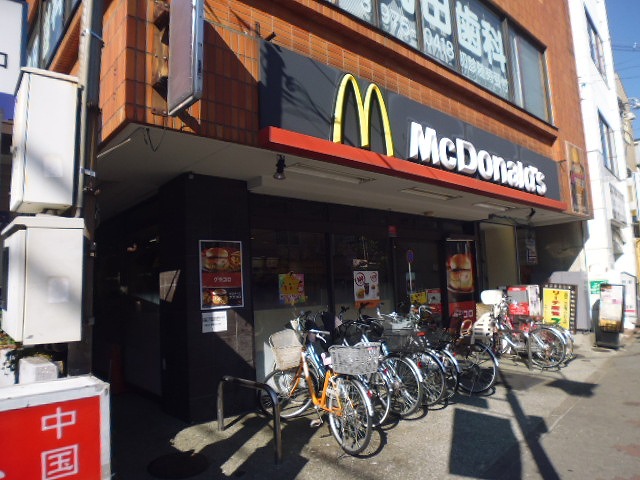 restaurant. 49m to McDonald's under Akatsuka store (restaurant)