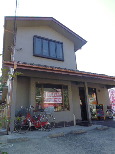 post office. 966m until Itabashi Akatsuka post office (post office)