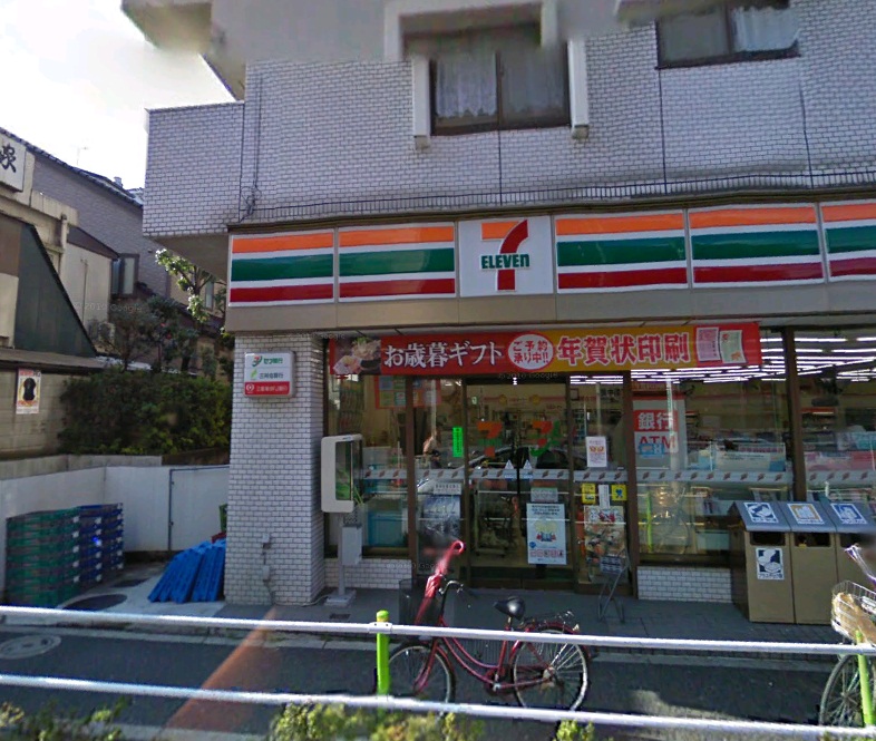 Convenience store. Seven-Eleven Itabashi NishiIsao store up (convenience store) 477m