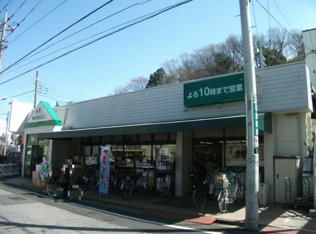 Supermarket. Maruetsu Narimasu until the estate shop 523m