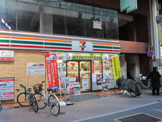 Convenience store. Seven-Eleven Itabashi Oyama happi - Russia - 277m to de store (convenience store)