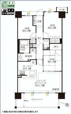 Floor plan. 3LDK, Price 37,900,000 yen, Occupied area 68.84 sq m , In the balcony area 12.25 sq m morning Asahi in Western-style, Afternoon is taken between sun enters the living room.