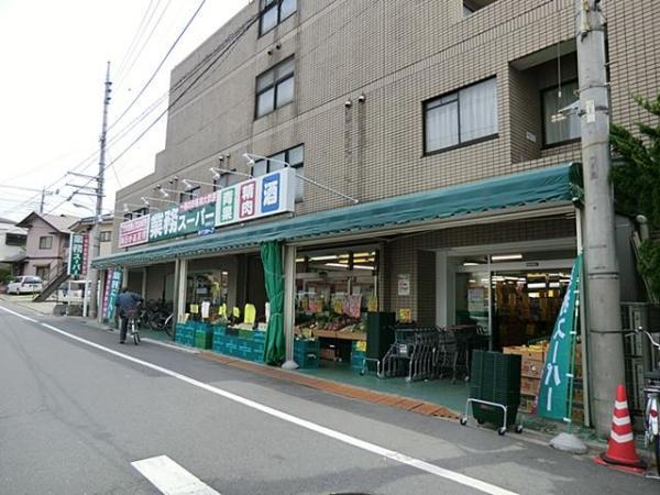 Supermarket. 700m to business super Narimasu shop