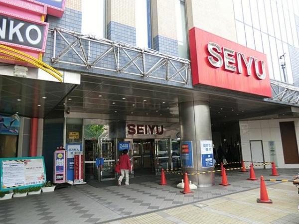 Supermarket. 800m until Seiyu Narimasu shop