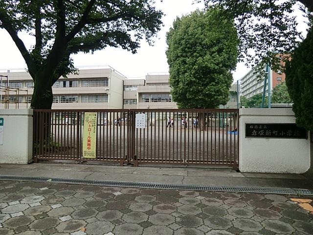 Primary school. 475m up to elementary school Itabashi Akatsukashin cho
