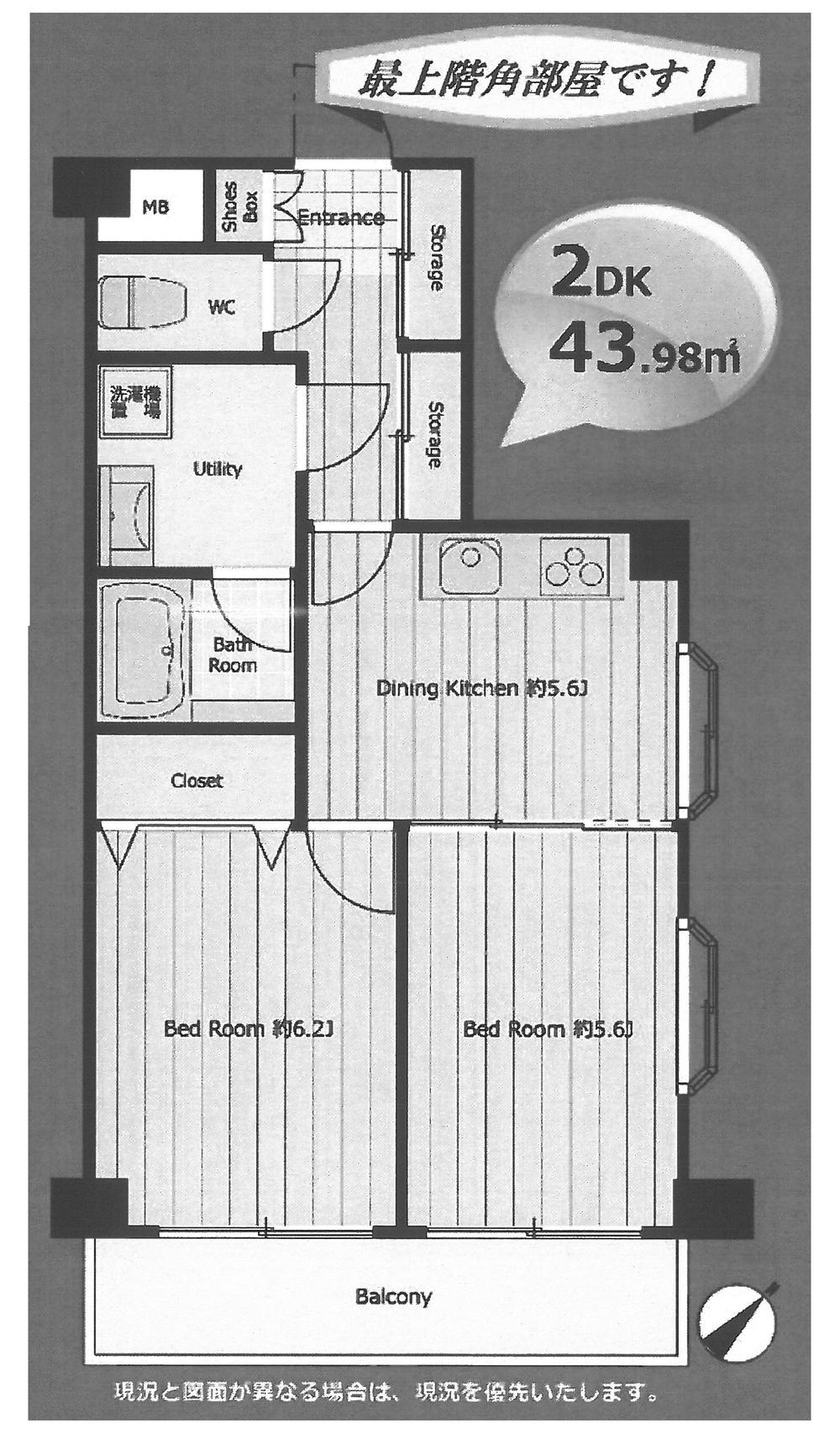 Itabashi-ku, Tokyo Narimasu 3