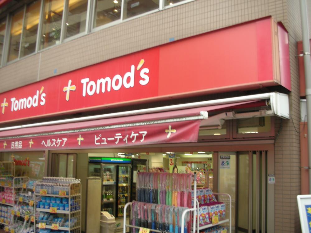 Other. Pharmacy Tomos Kamiitabashi south exit shop