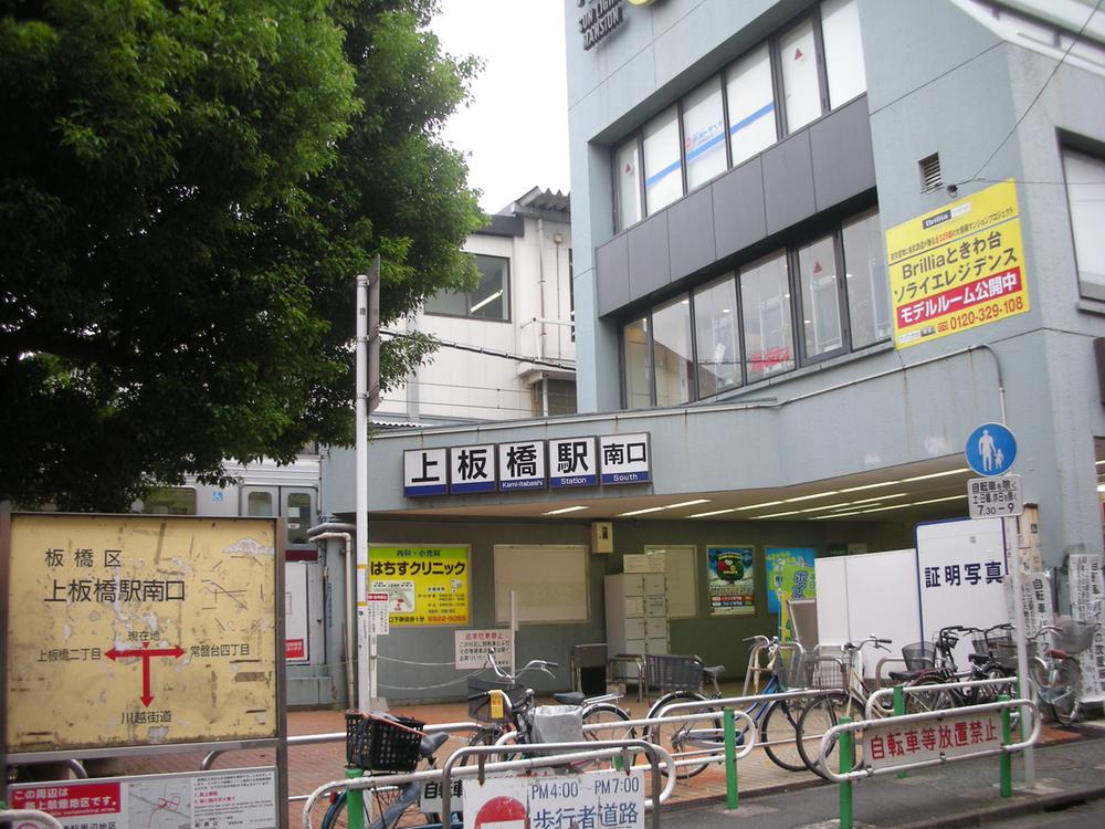 Other. Tobu Tojo Line "Kamiitabashi" station south exit