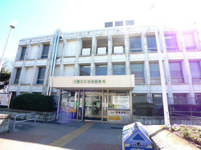library. 601m until Itabashi Central Library (Library)