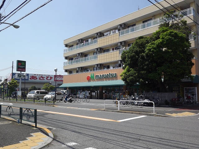 Supermarket. Maruetsu Yotsuba store up to (super) 736m