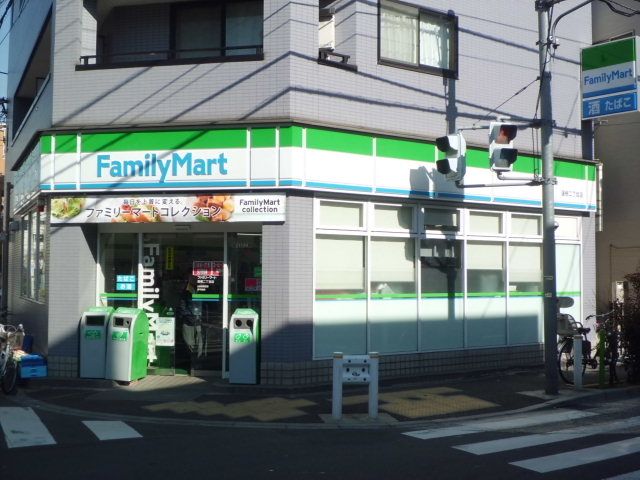 Convenience store. FamilyMart lotus root-chome store up (convenience store) 393m