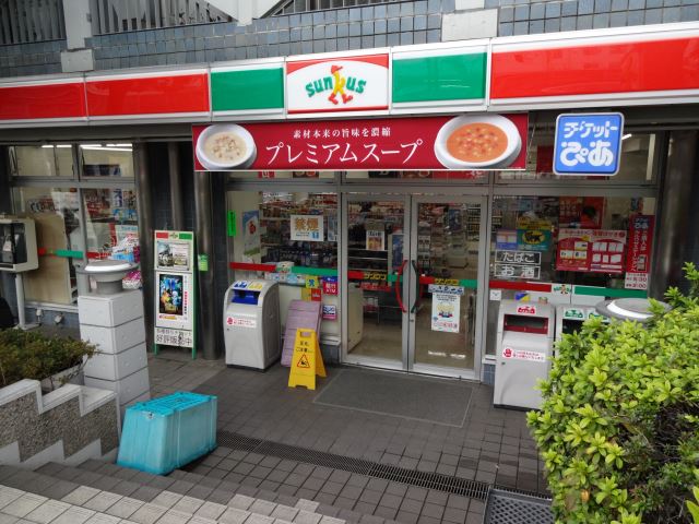 Convenience store. 20m to Sunkus (convenience store)
