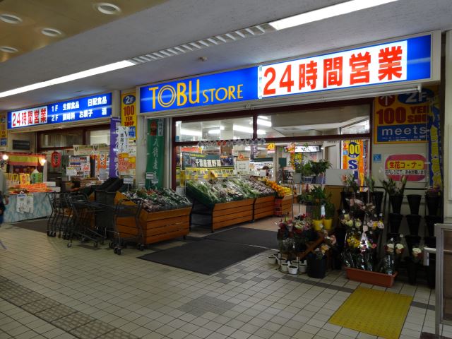 Shopping centre. Tobu Store Co., Ltd. until the (shopping center) 490m