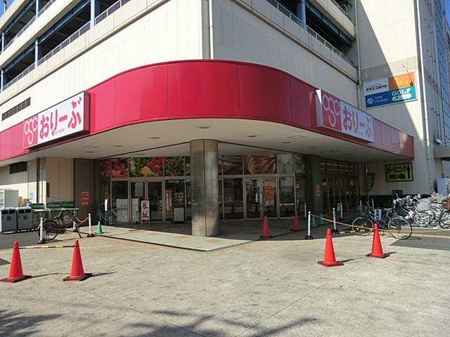 Supermarket. 869m until the Olympic olive Shimura Sakashita shop