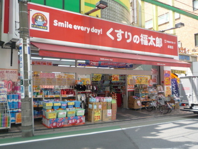 Dorakkusutoa. Fukutaro of medicine (drug stores) to 400m