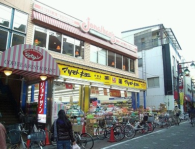 Dorakkusutoa. Matsumotokiyoshi Nakajuku shop 139m until (drugstore)