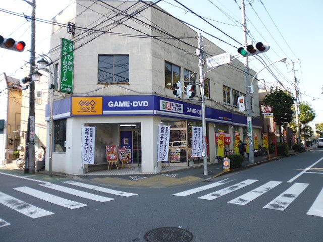 Rental video. GEO Tokiwadai Station south exit shop 756m up (video rental)