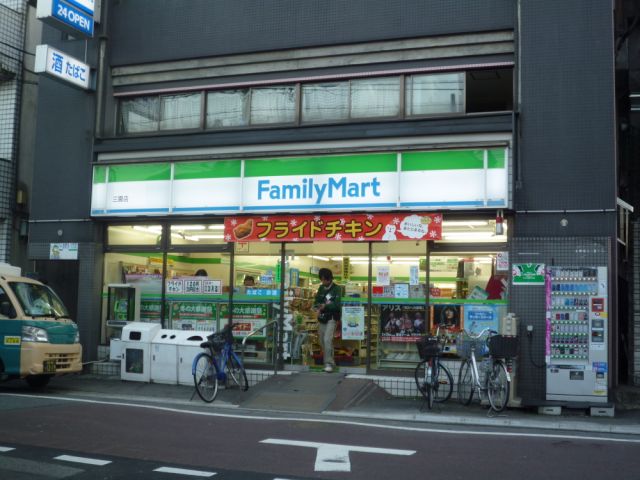 Convenience store. 290m to Family Mart (convenience store)