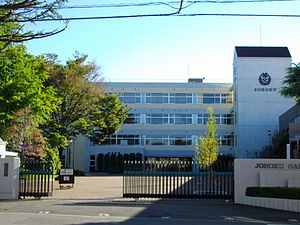 Junior high school. Johoku 416m until junior high school (junior high school)