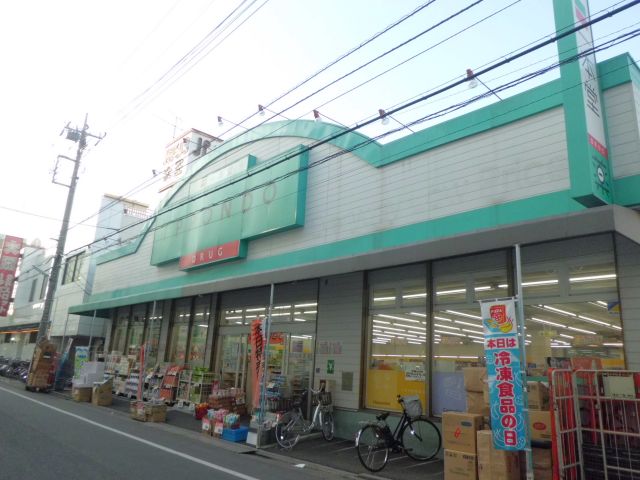 Dorakkusutoa. One main hall new Takashimadaira store of medicine 188m to (drugstore)